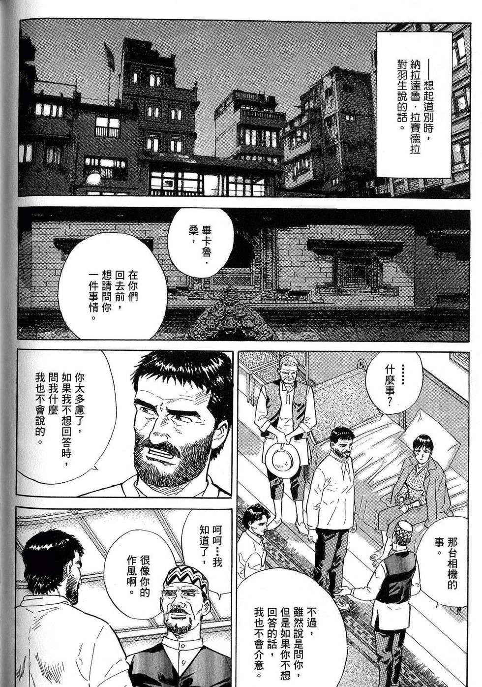 第226页