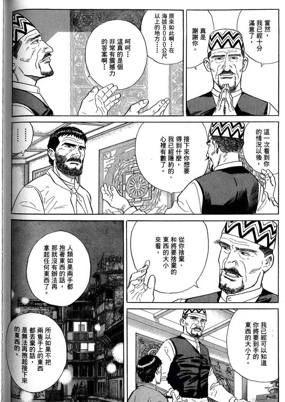 第228页
