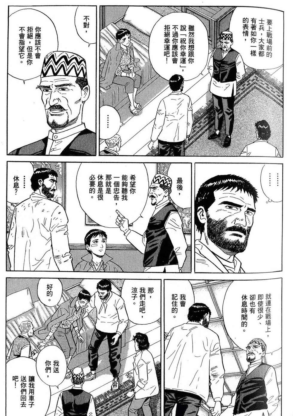 第229页
