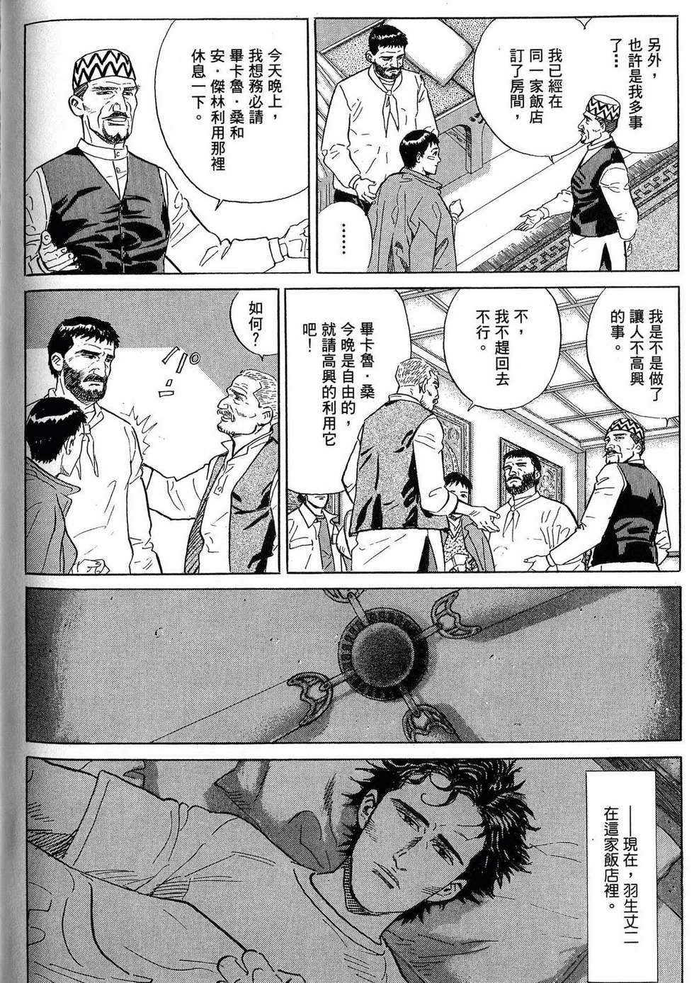 第230页