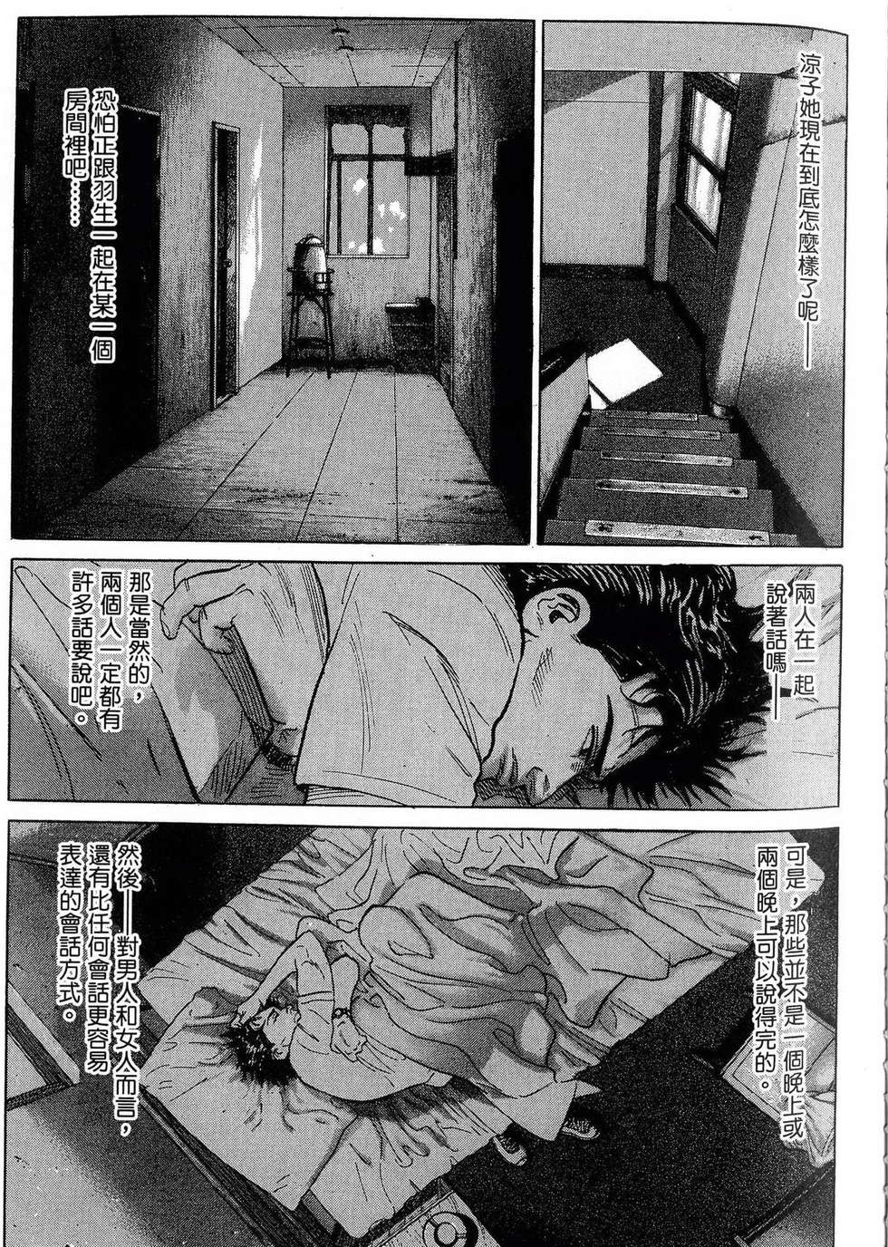 第231页