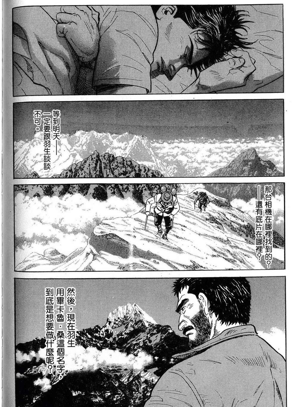 第232页