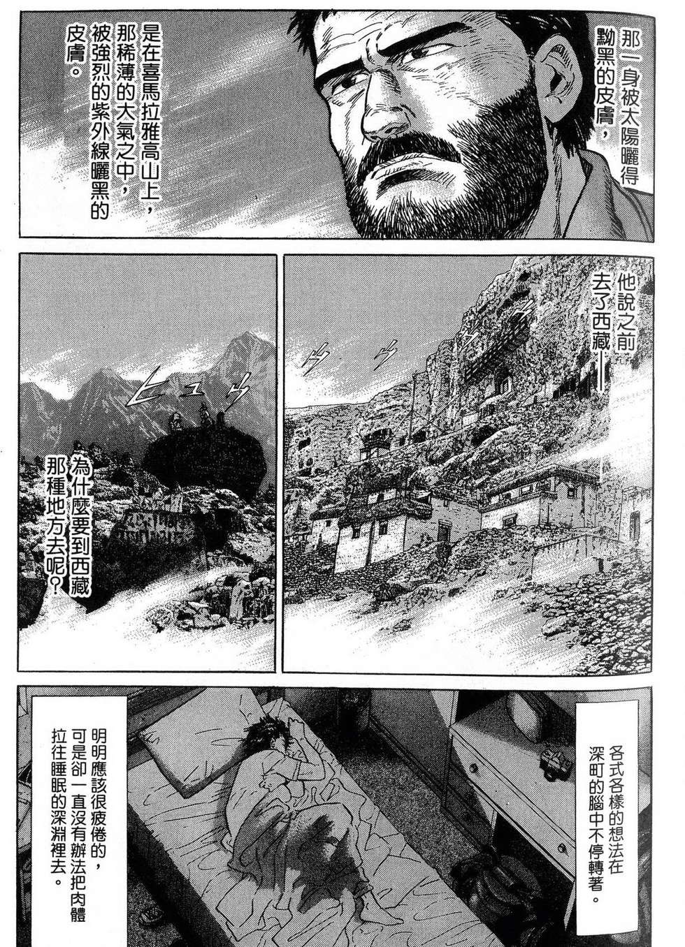 第233页