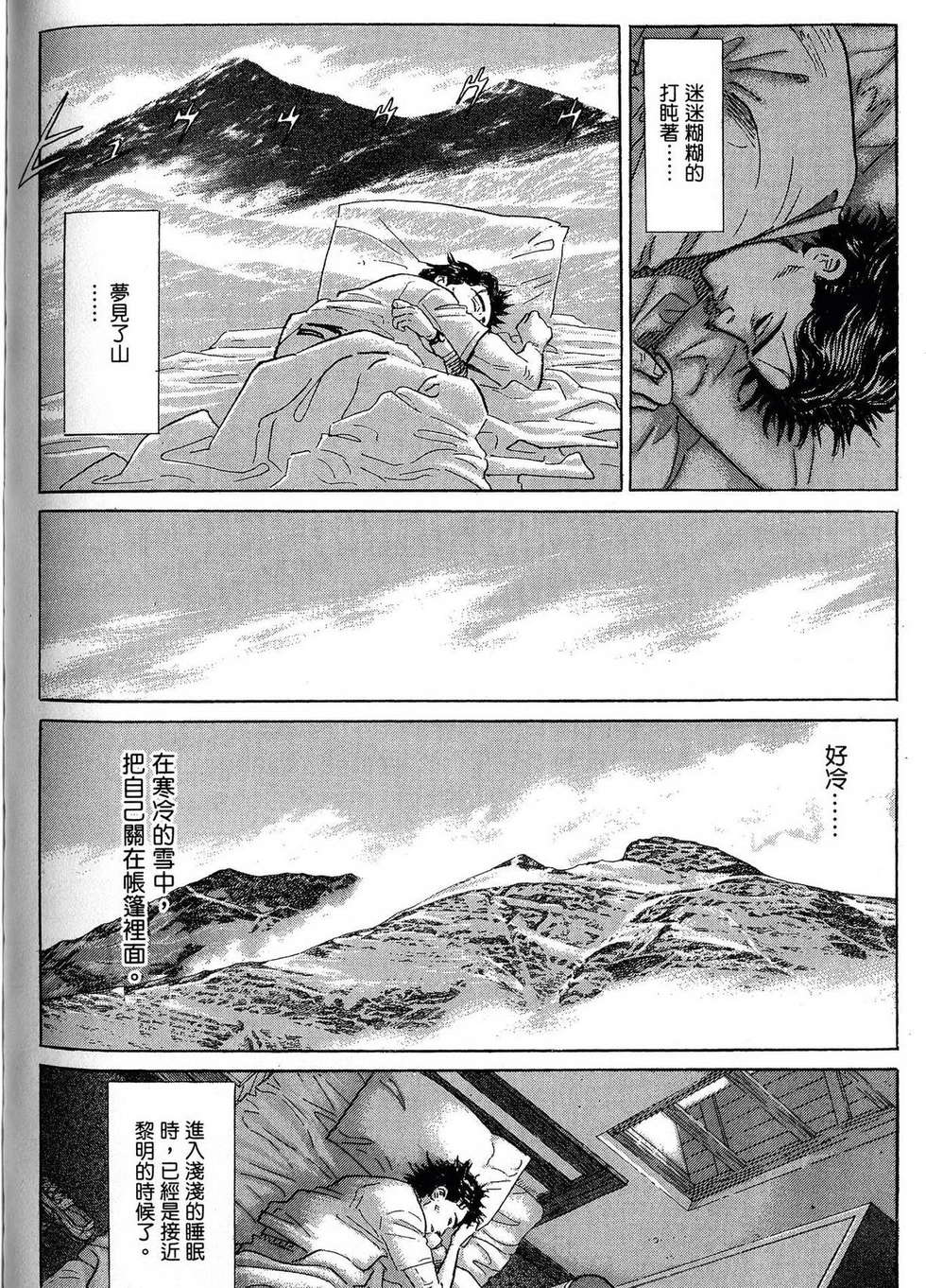 第234页