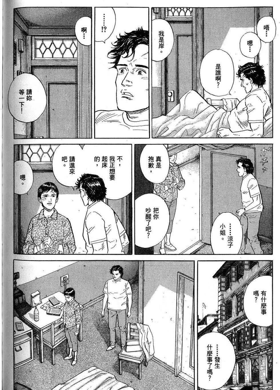 第236页