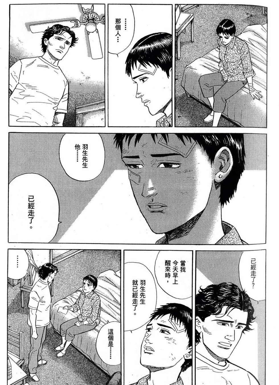 第237页