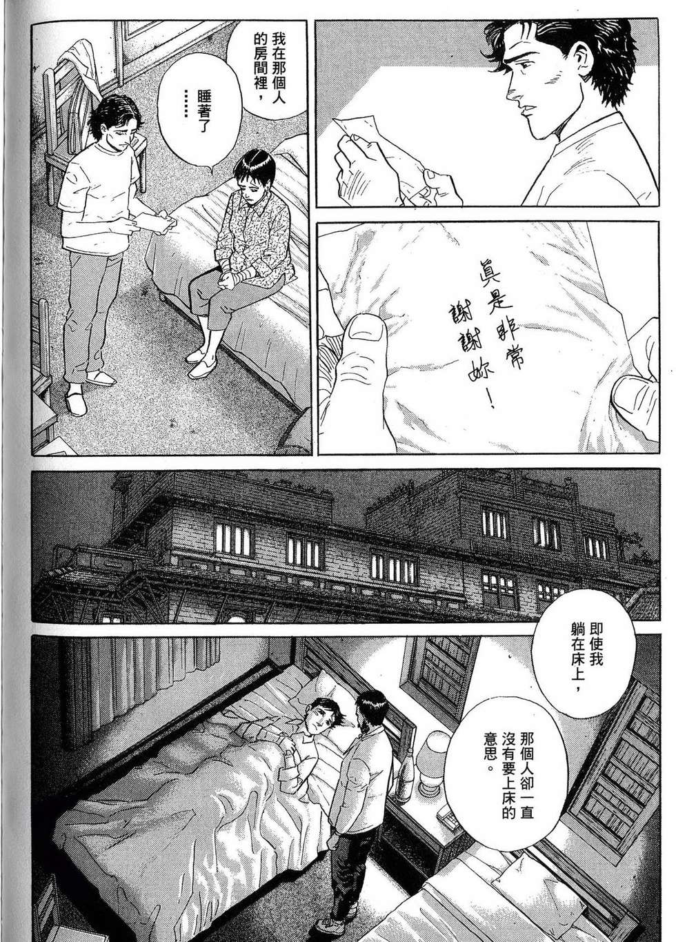 第238页