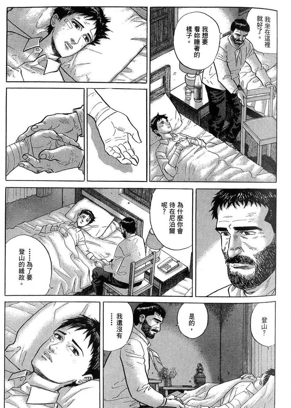 第239页