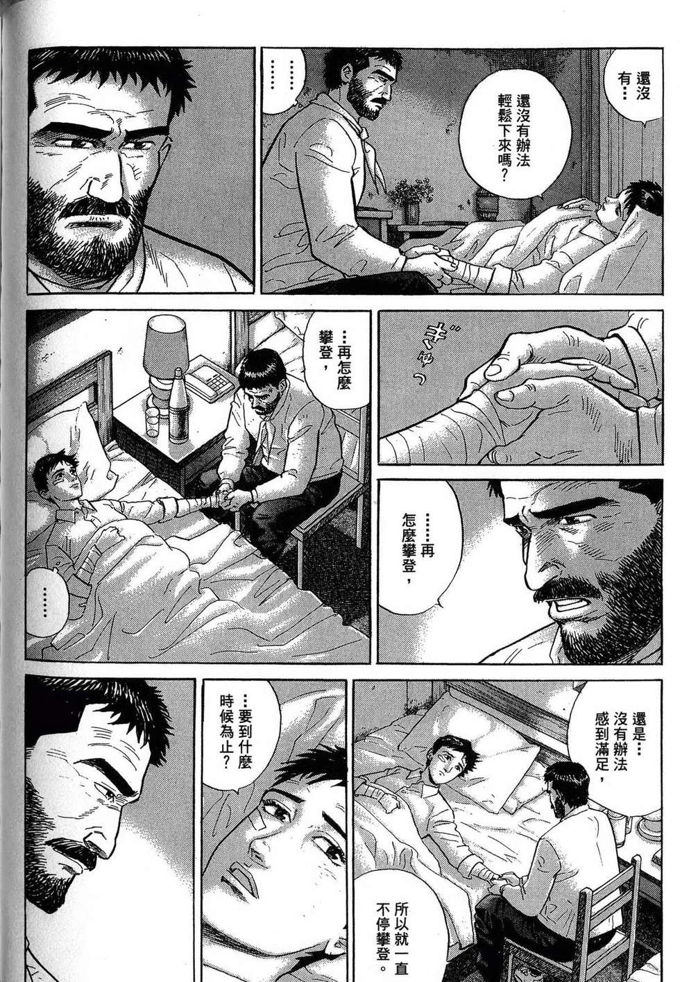 第240页