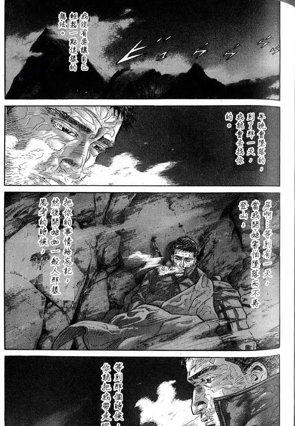 第241页