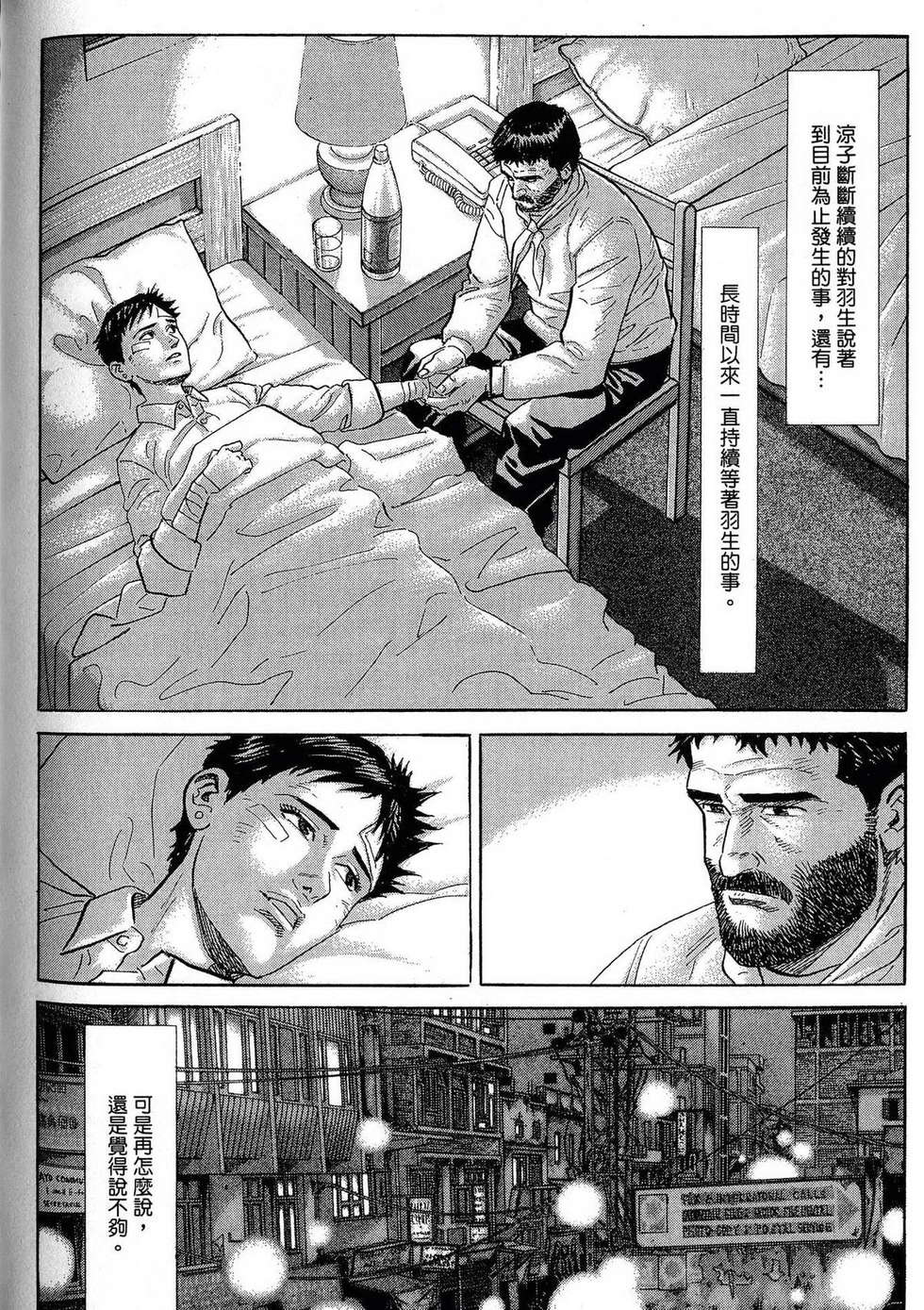 第242页