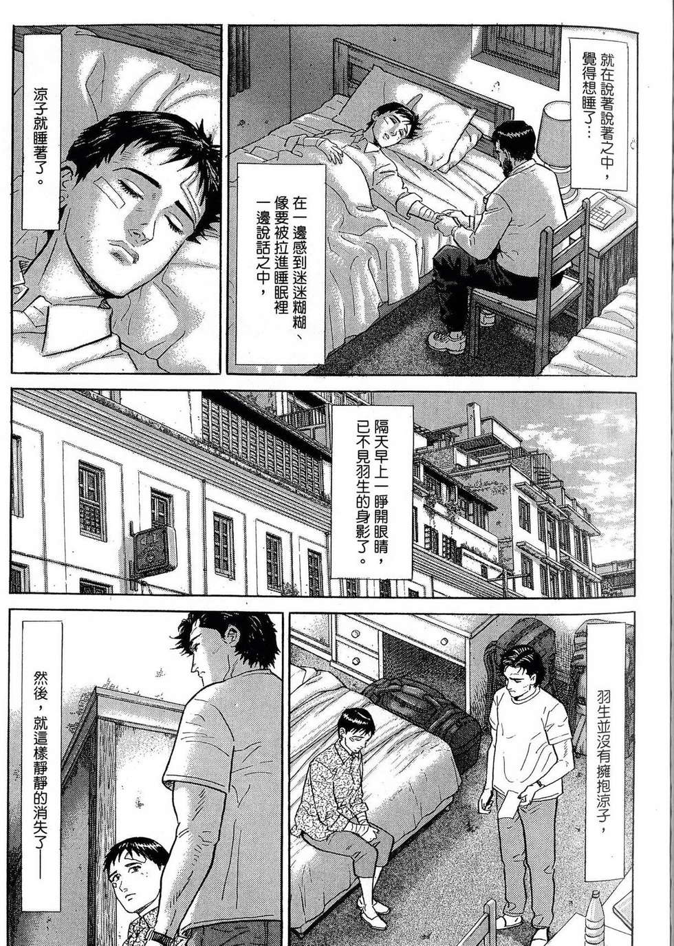 第243页
