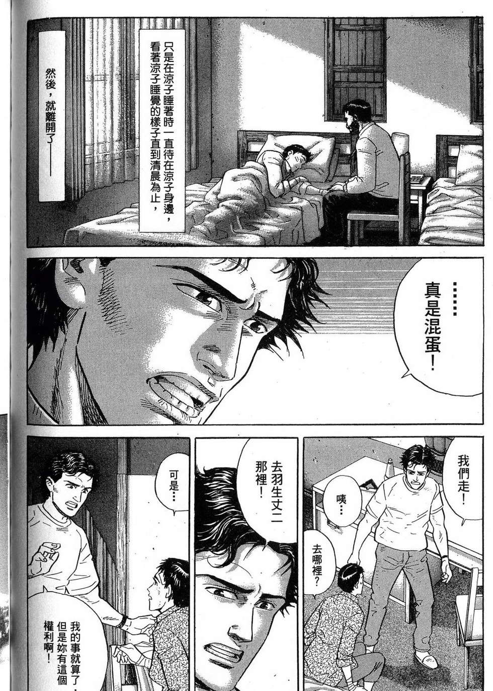 第244页