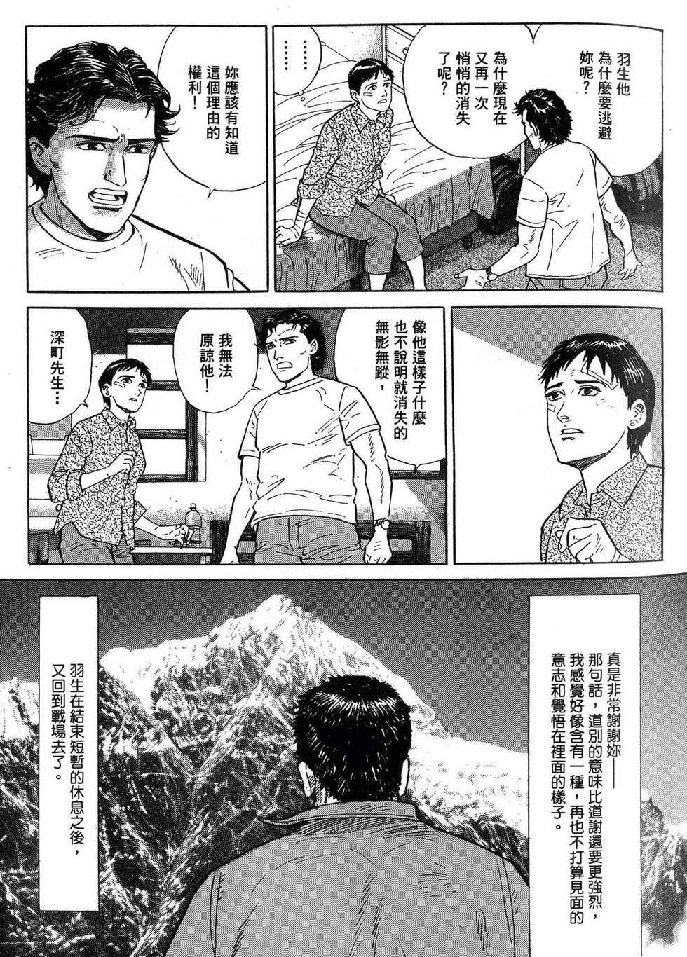 第245页