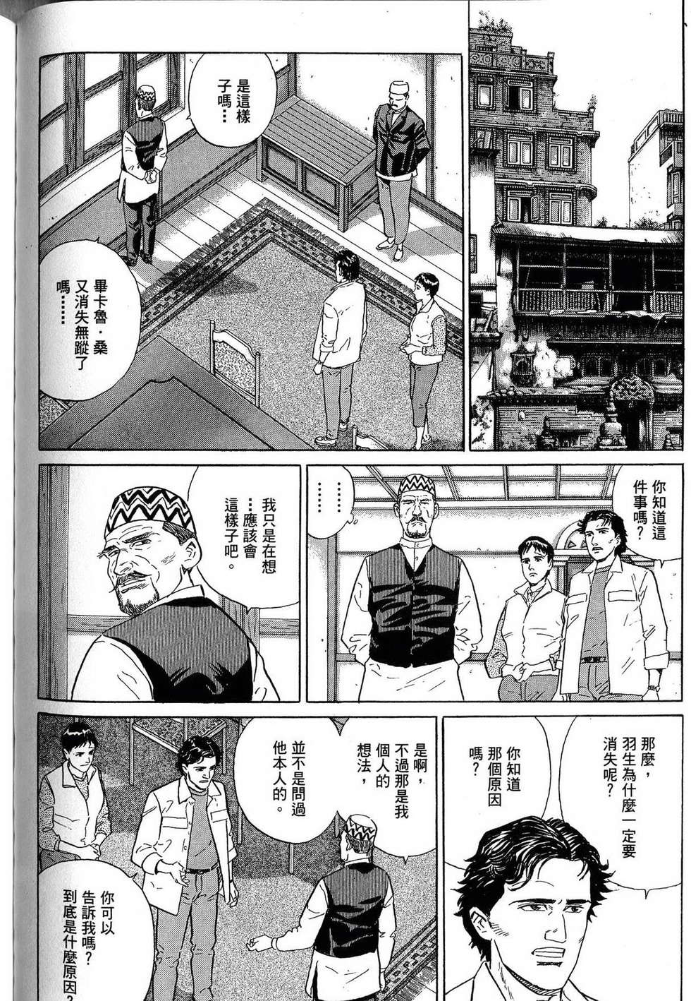 第246页