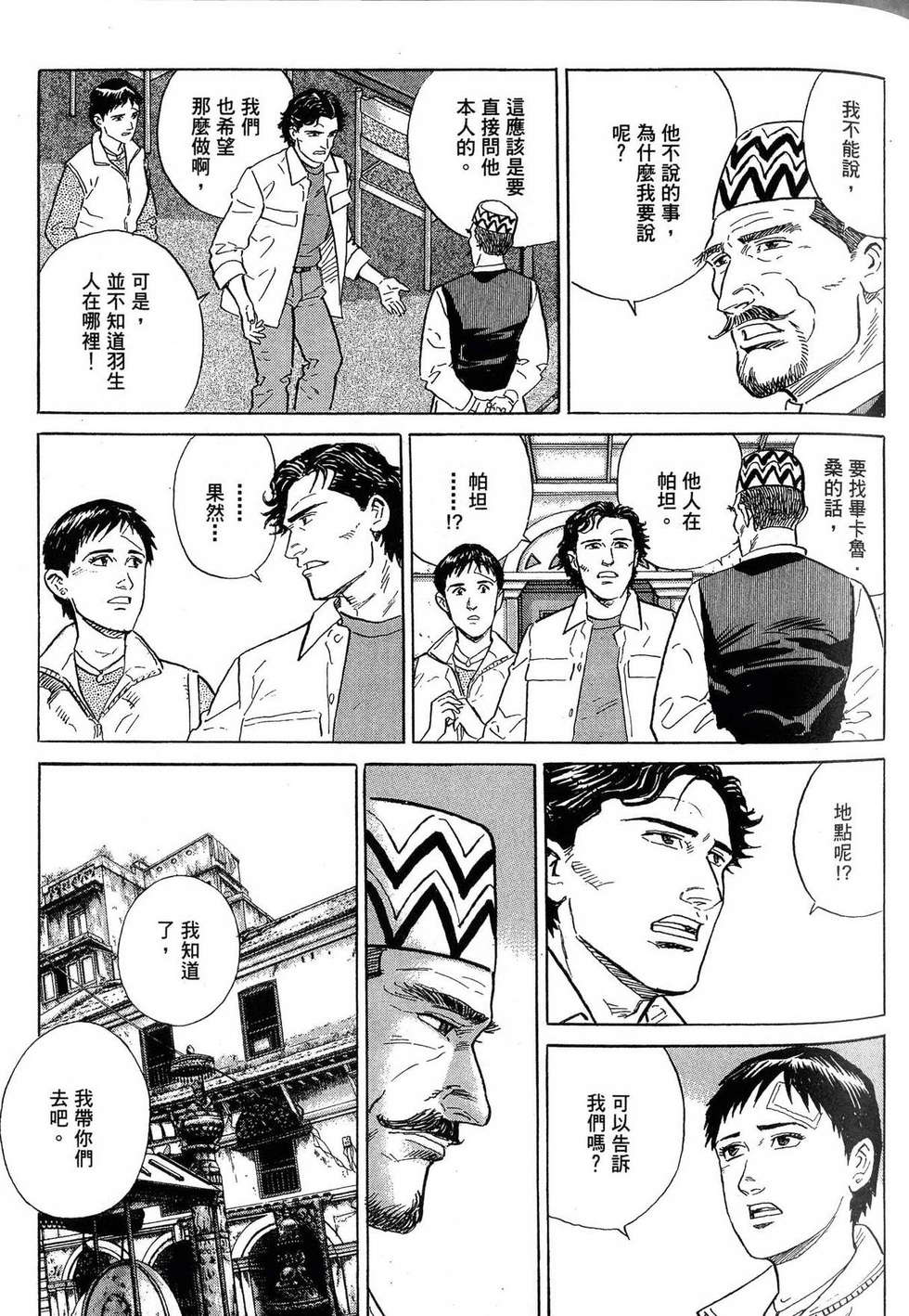 第247页