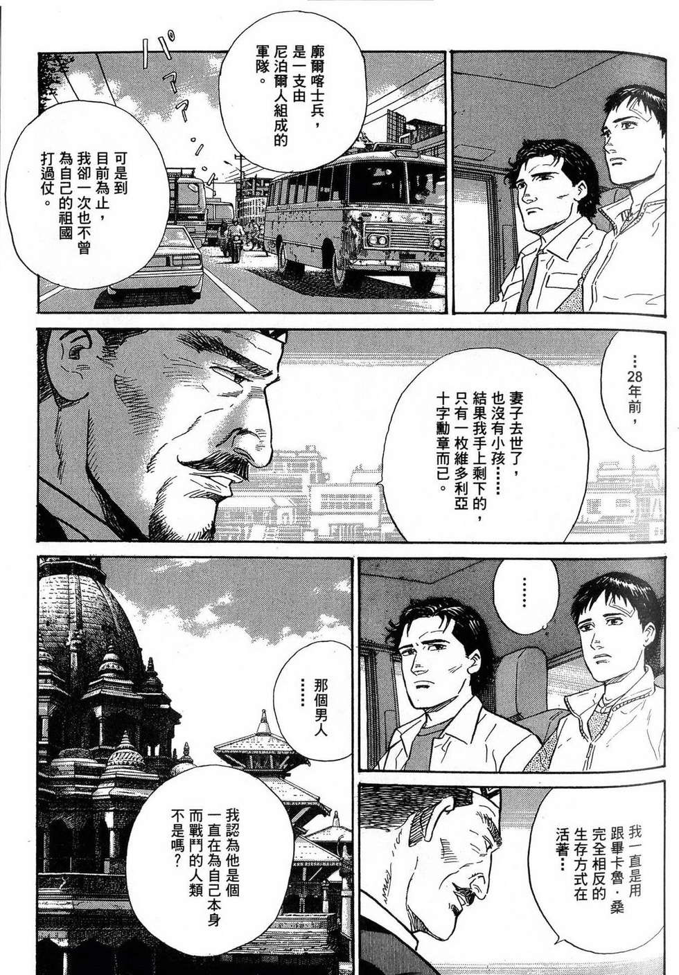 第249页