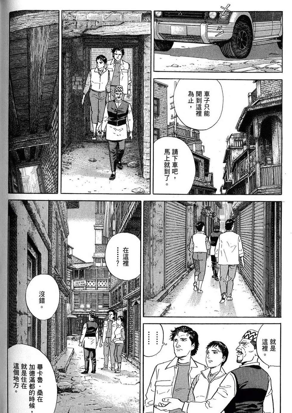 第250页