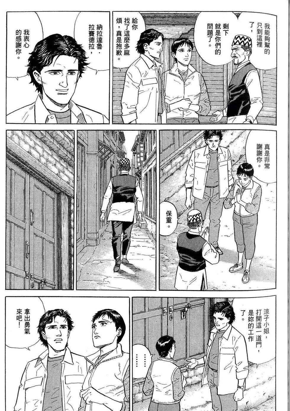 第251页