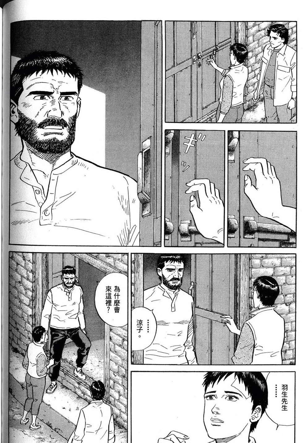 第252页