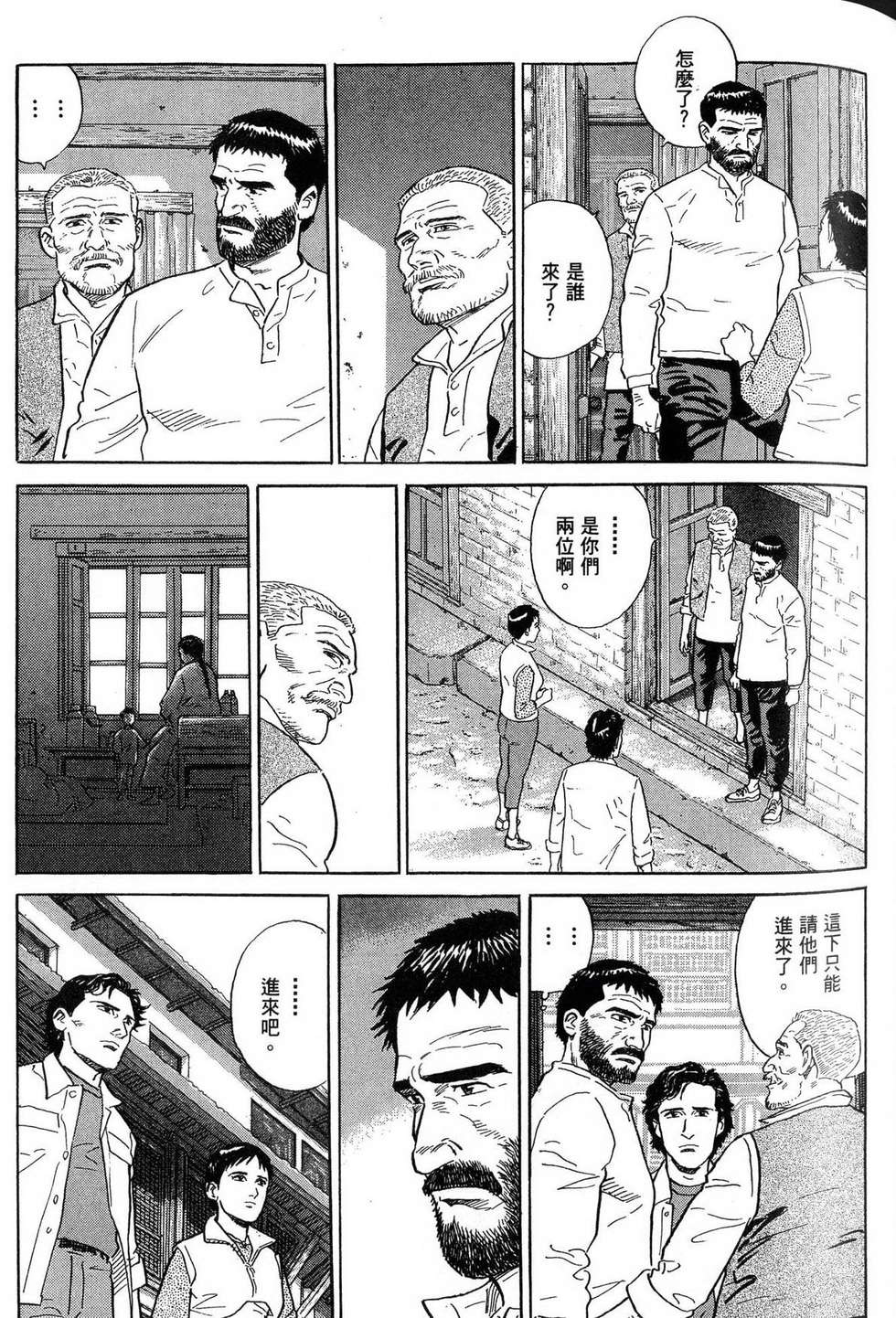 第253页