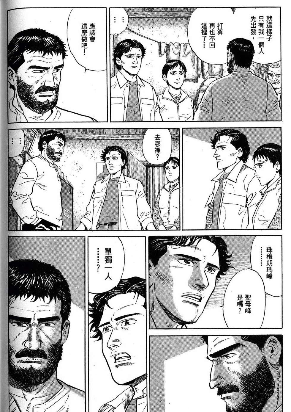 第256页