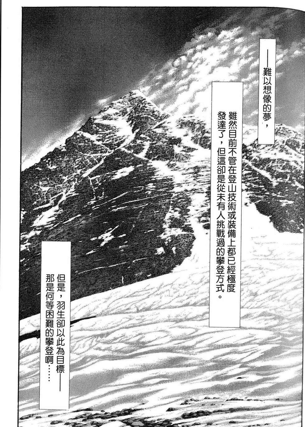 第259页