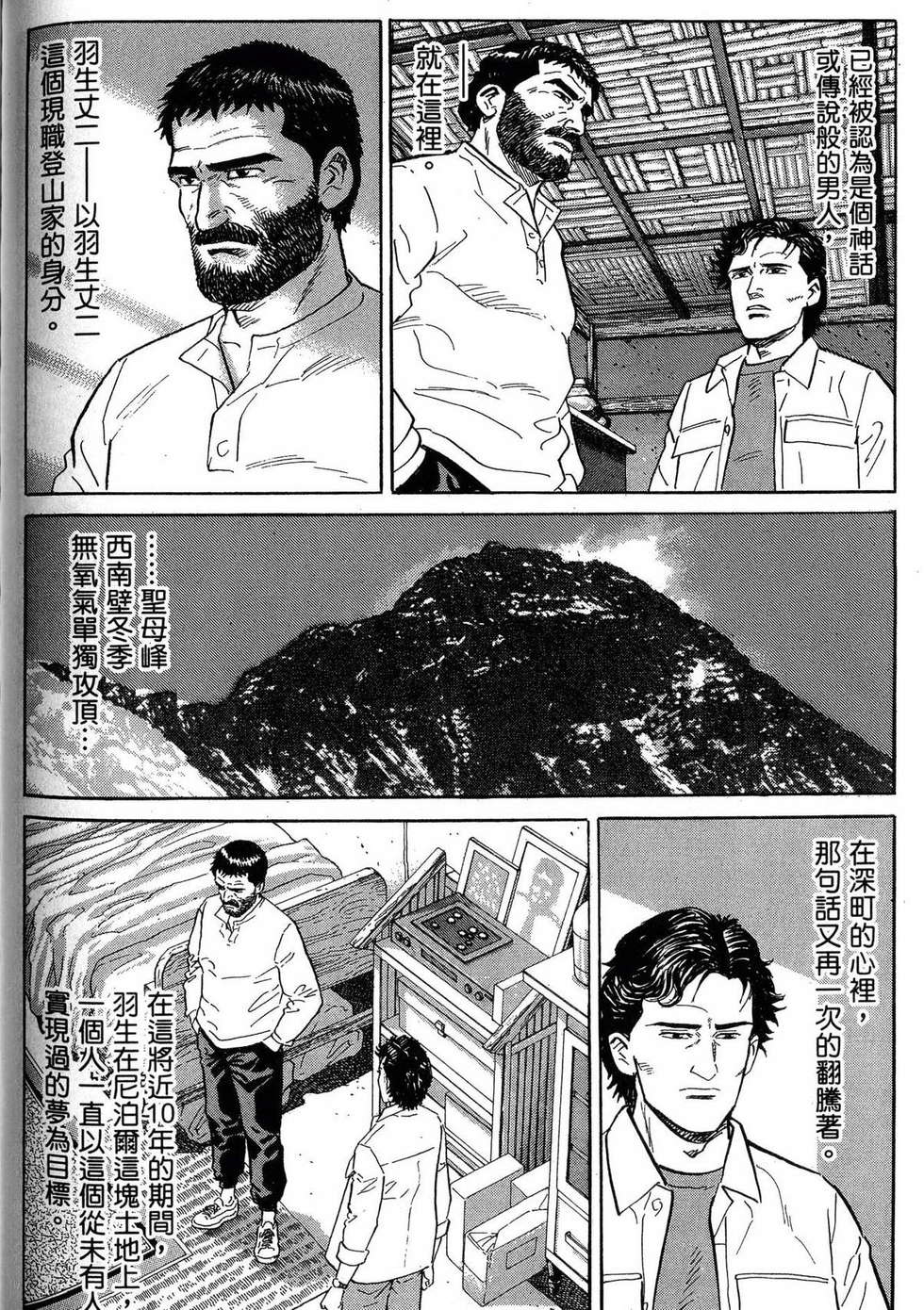 第260页
