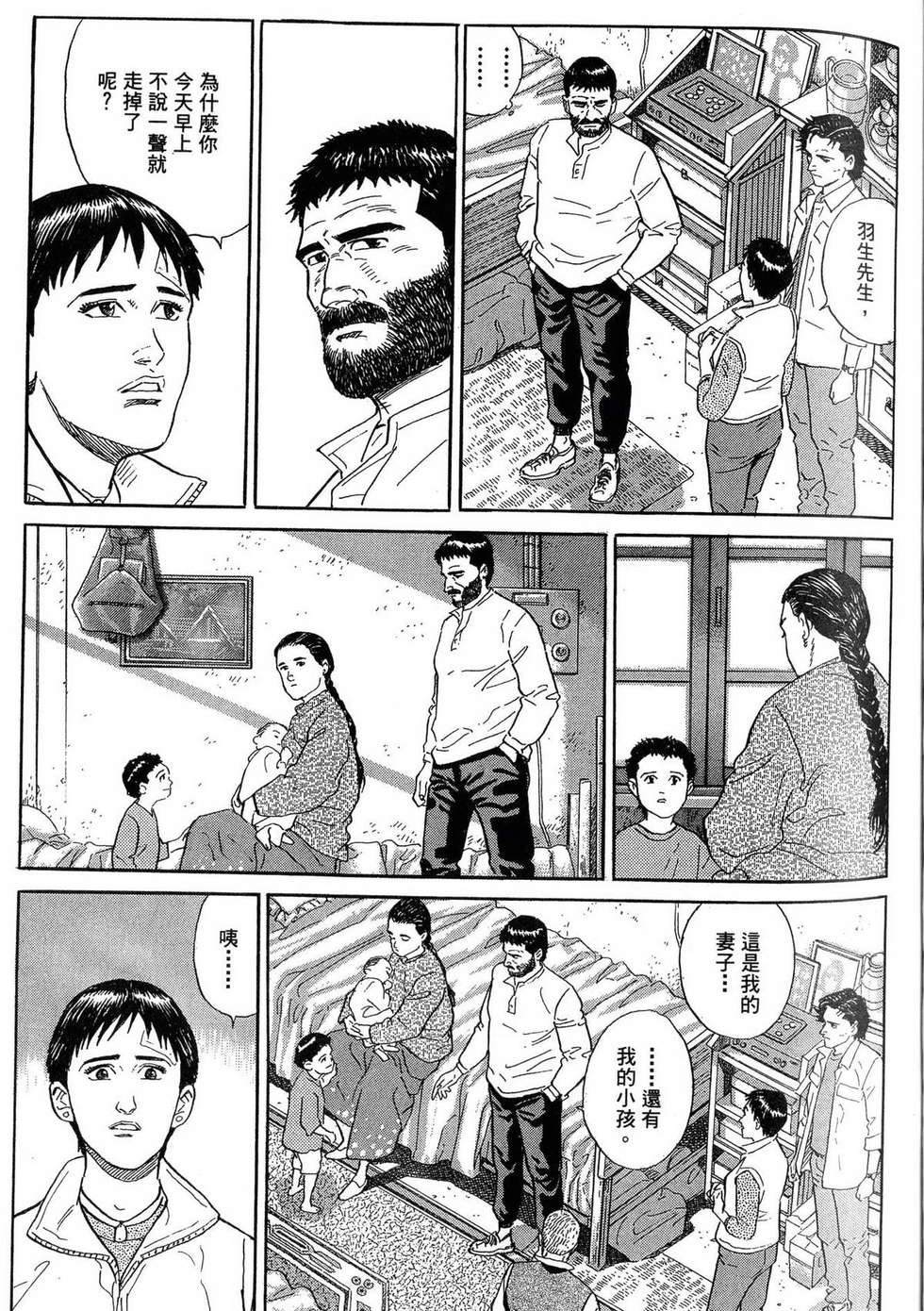 第261页