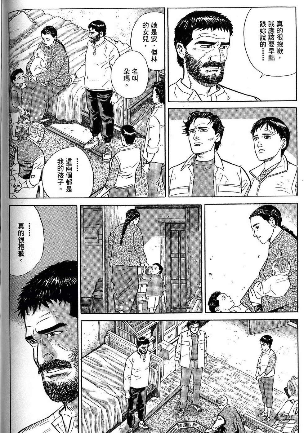 第262页
