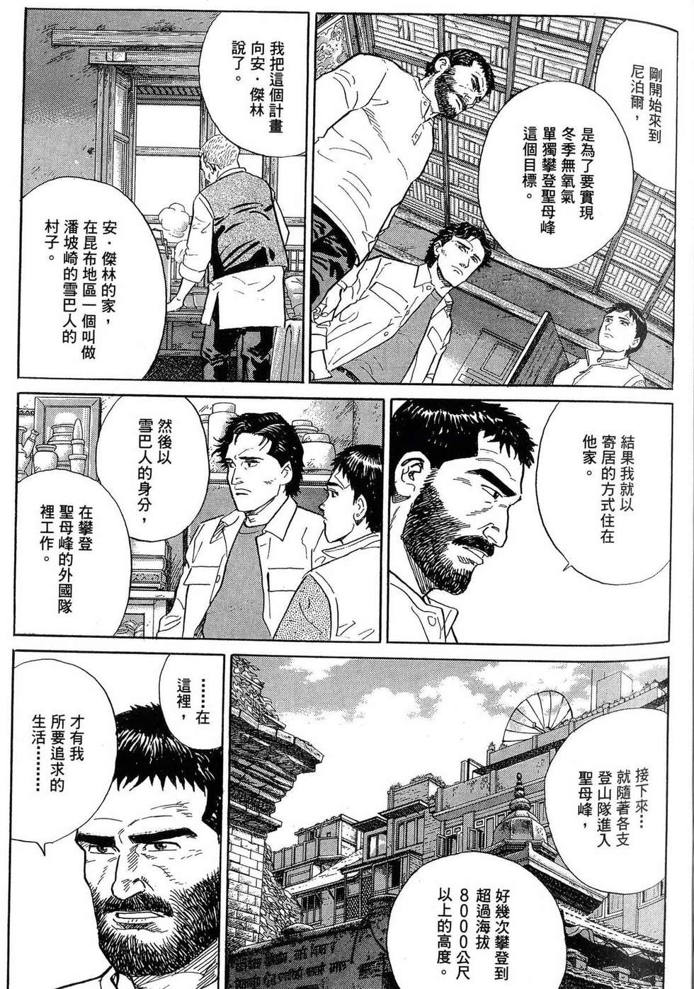 第263页