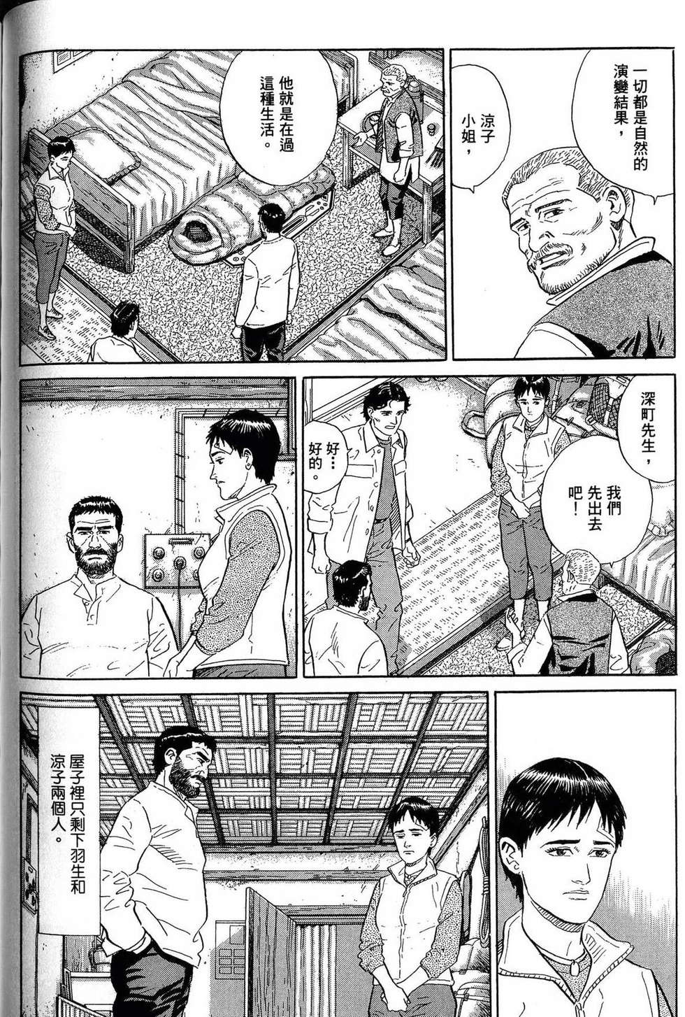 第264页