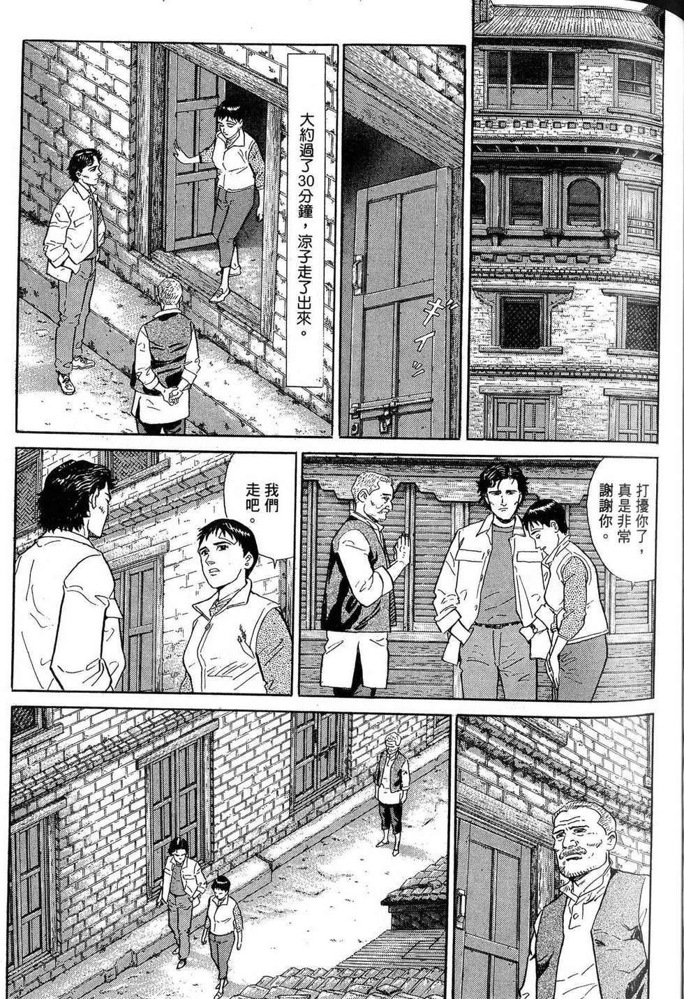 第265页