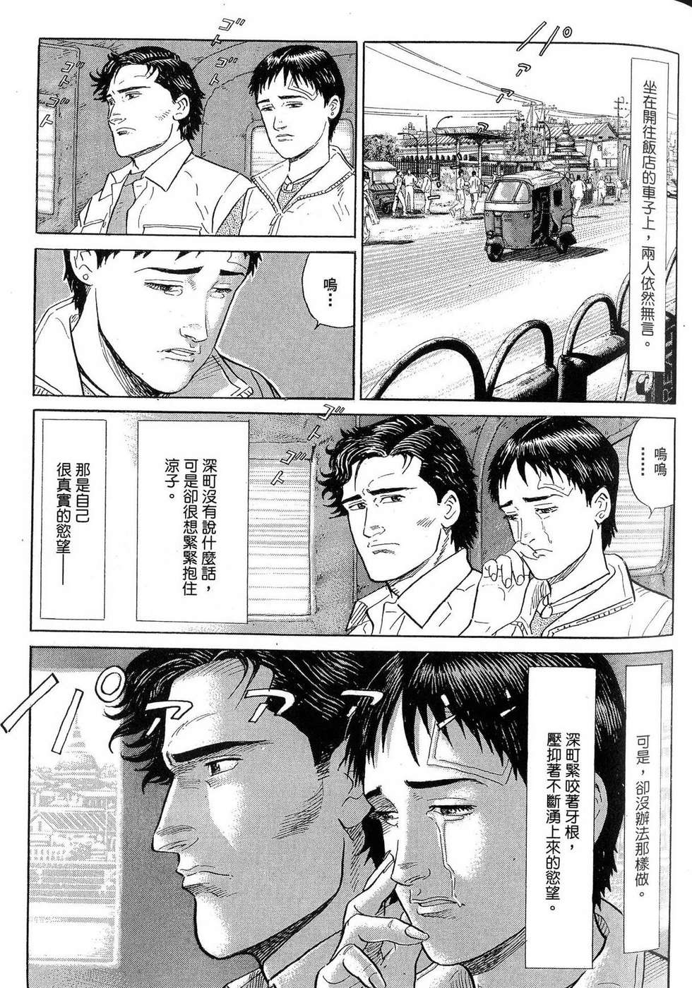 第267页