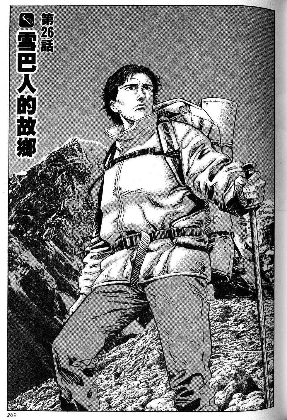 第269页