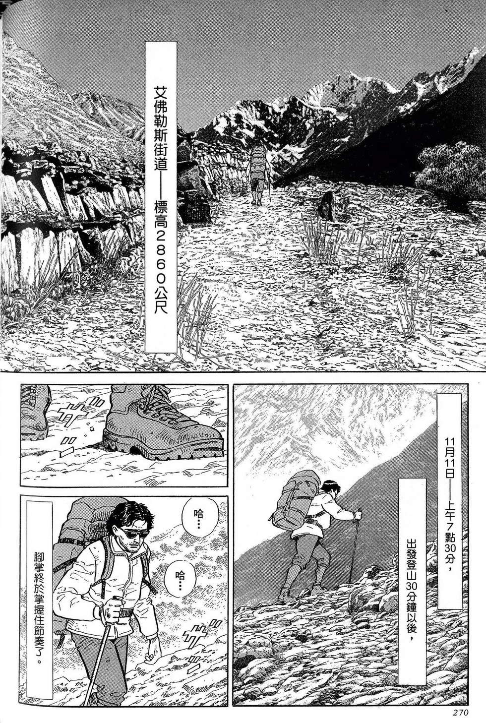 第270页