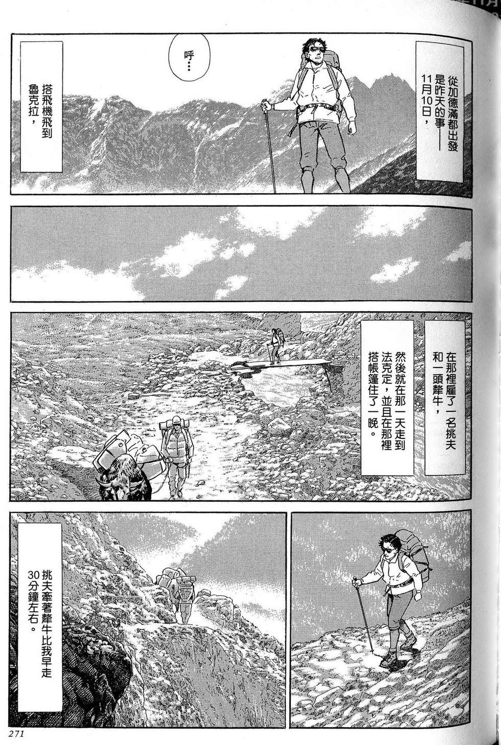 第271页