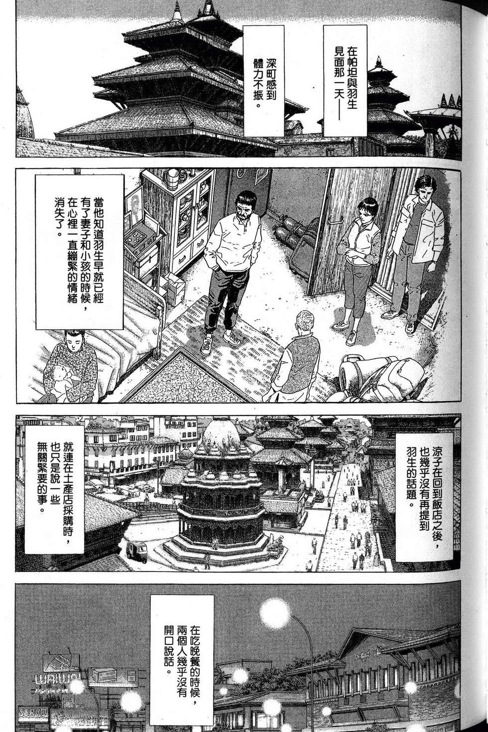第273页