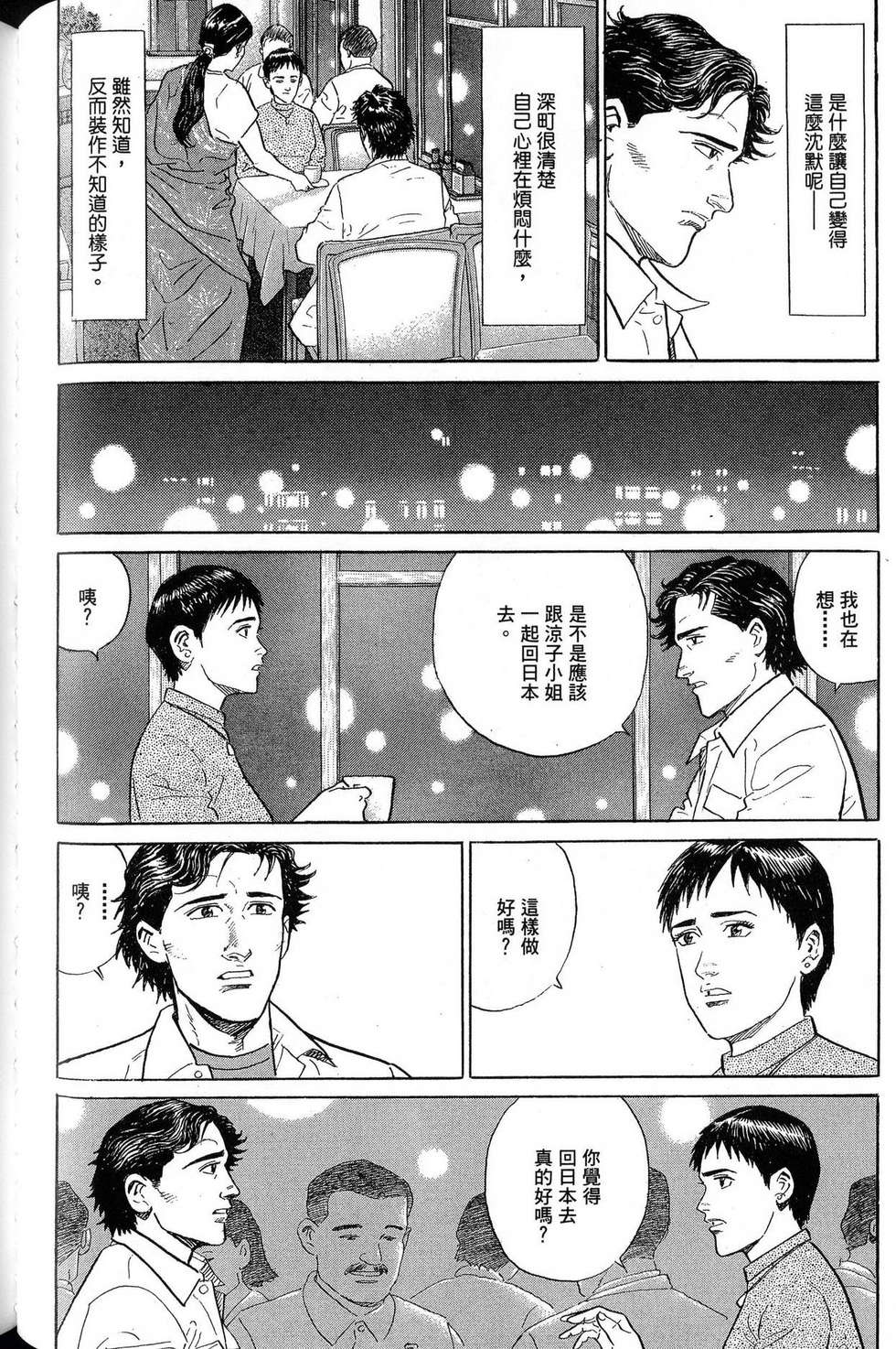 第274页