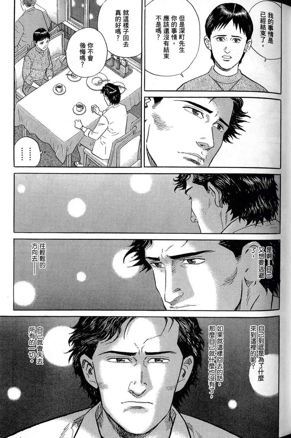 第275页