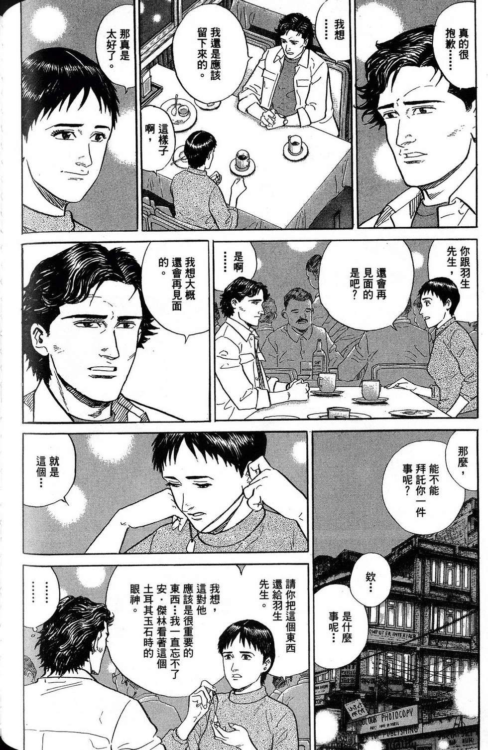 第276页