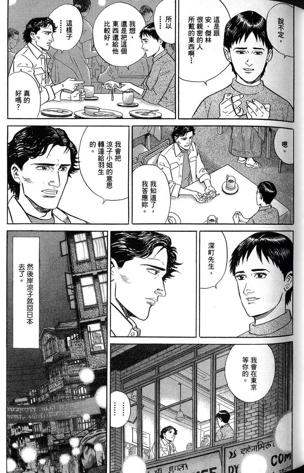 第277页