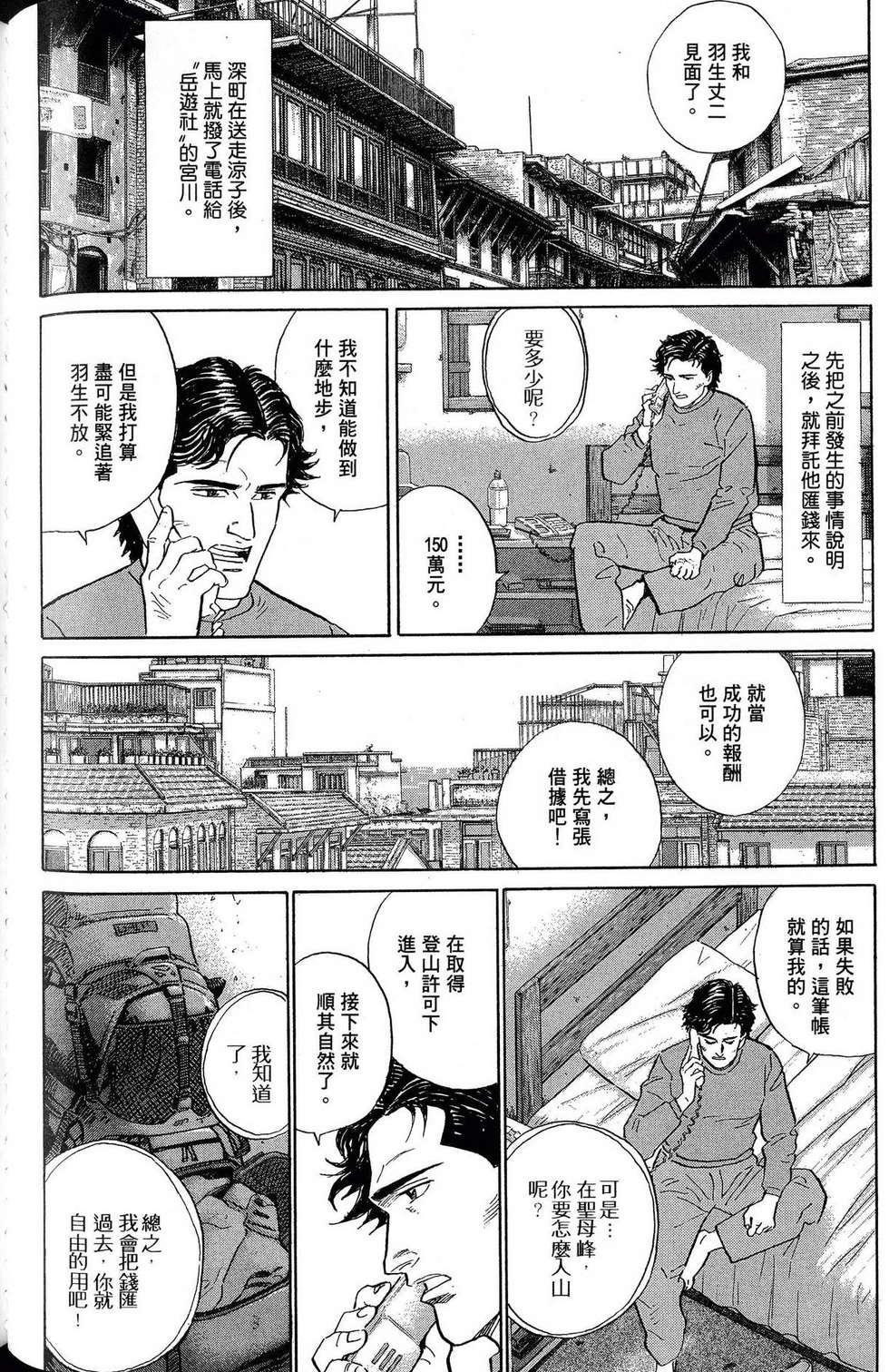 第278页