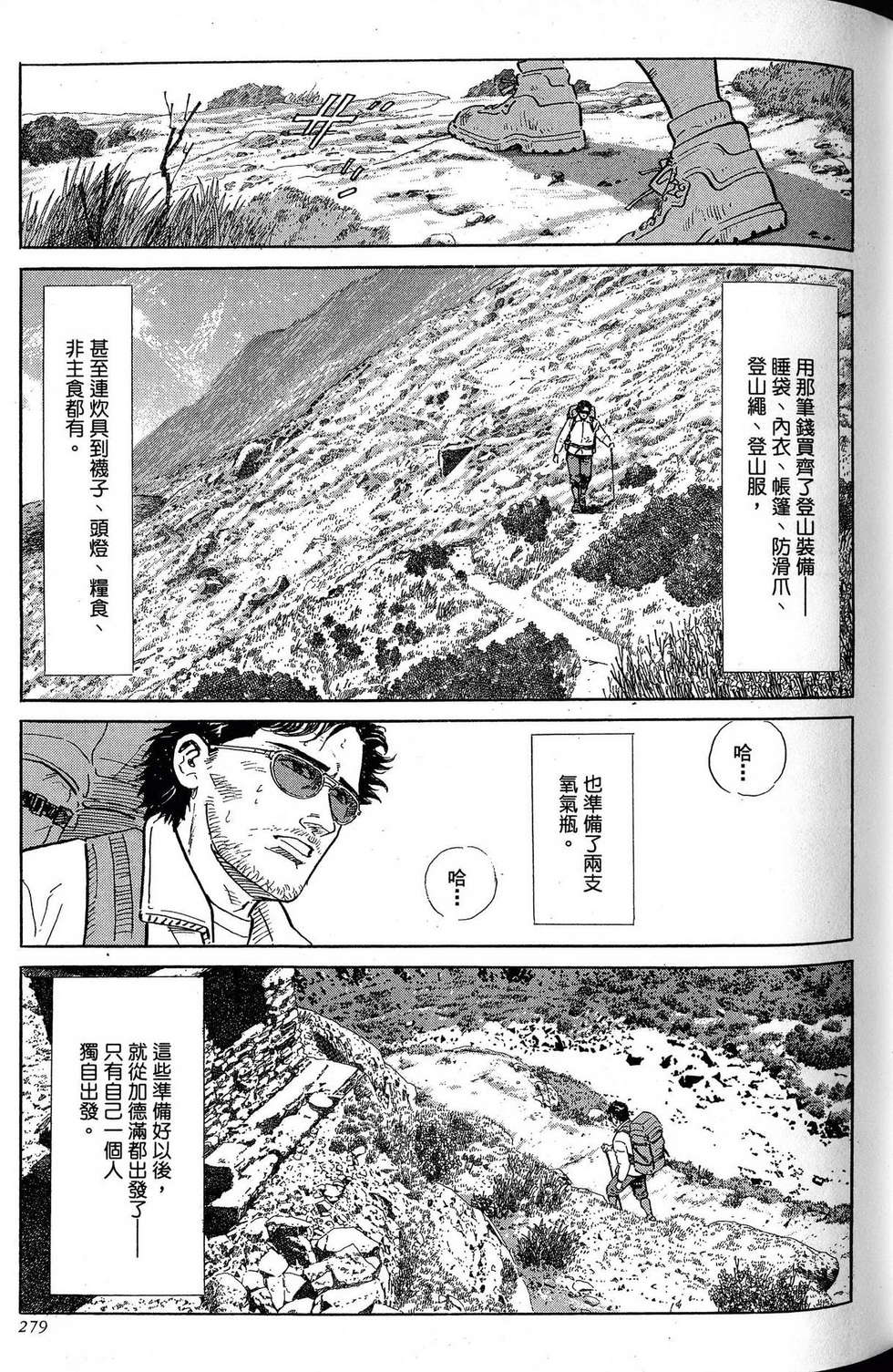 第279页