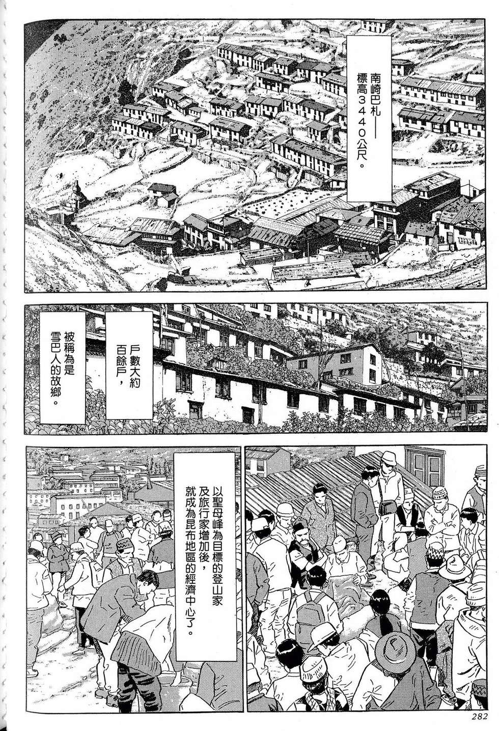 第282页