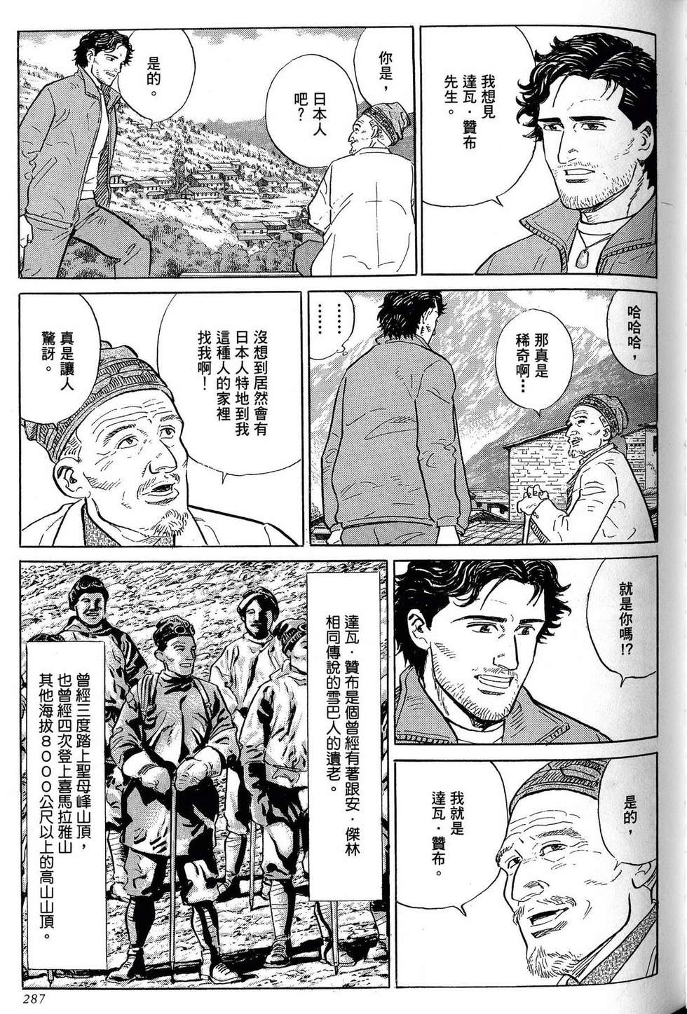 第287页