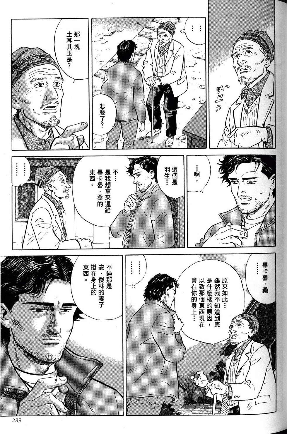 第289页