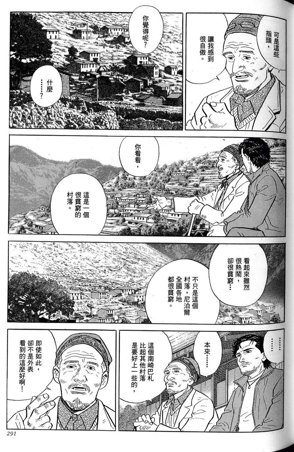 第291页