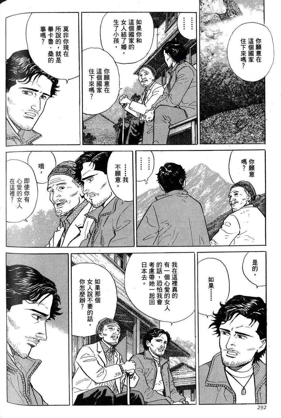 第292页