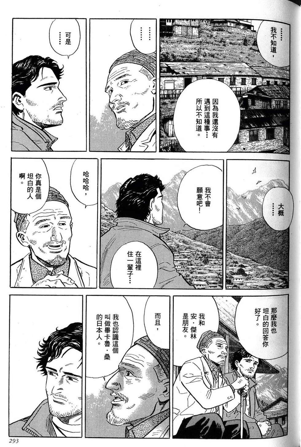 第293页